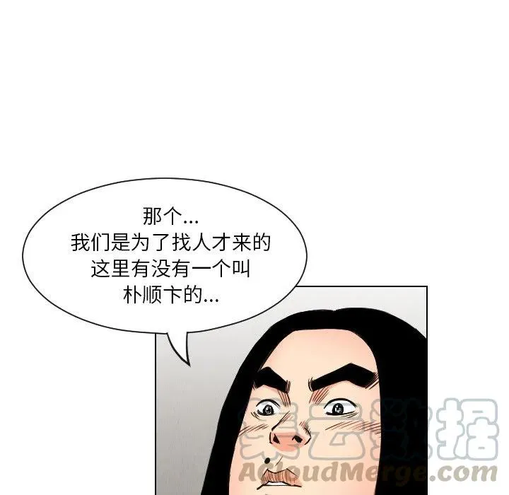 第234页