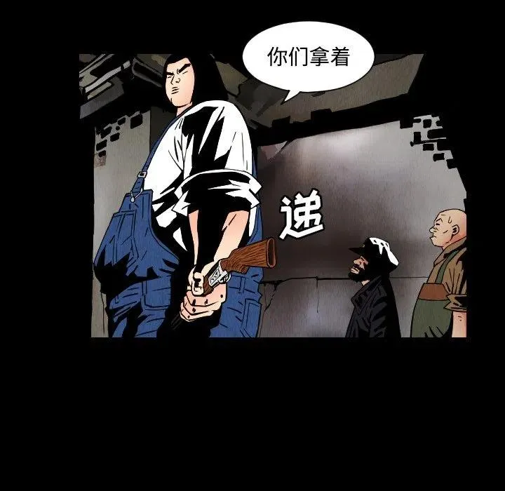 第138页