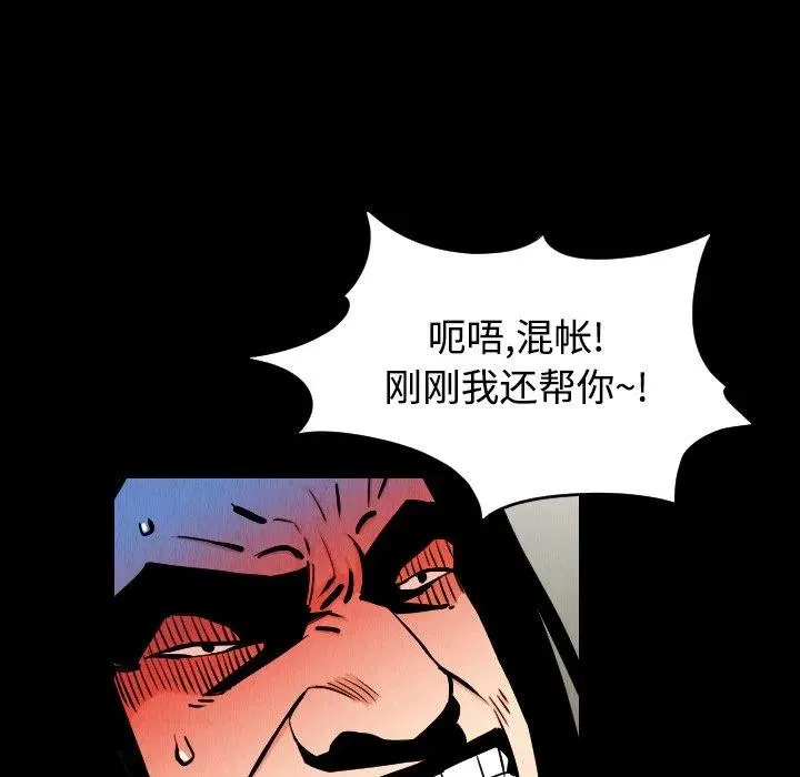 第213页