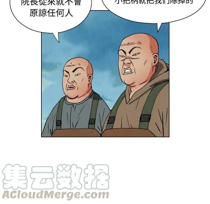 第234页