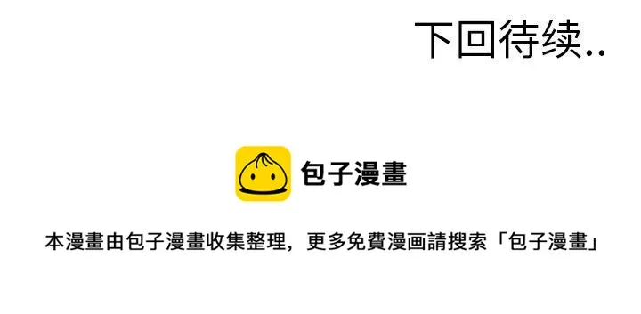 第261页