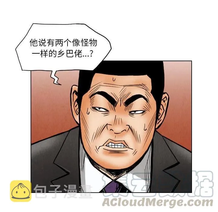 第261页