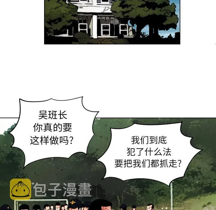 第201页