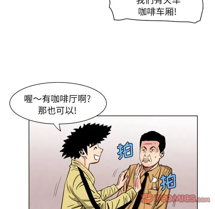 第93页