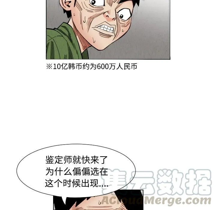 第225页
