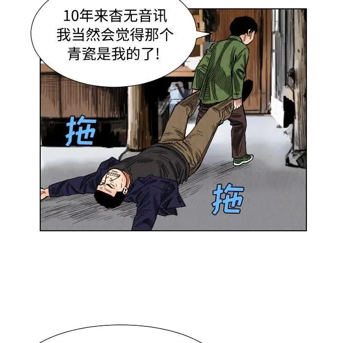 第195页