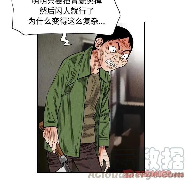 第171页