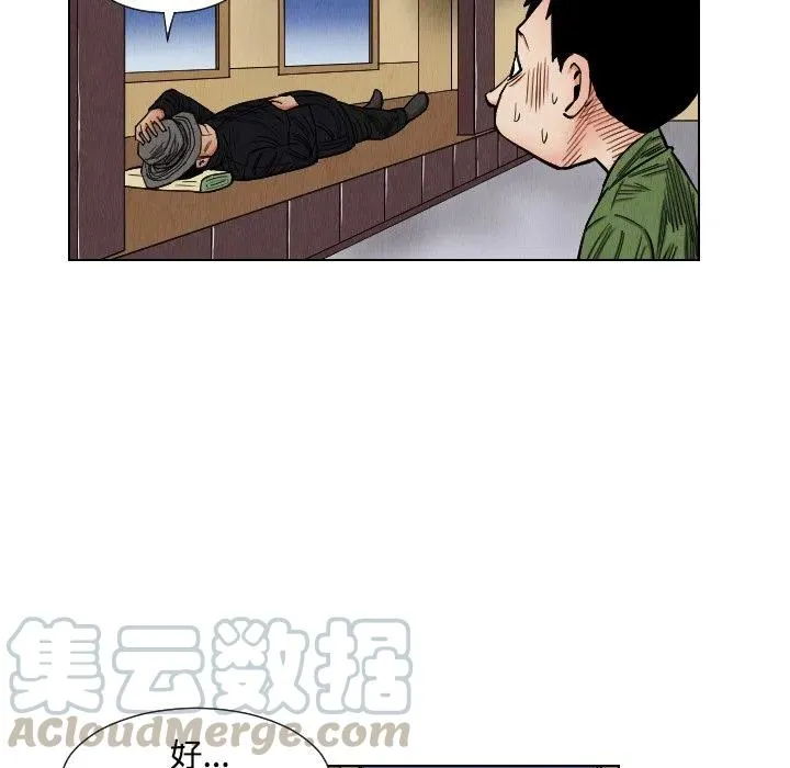 第117页