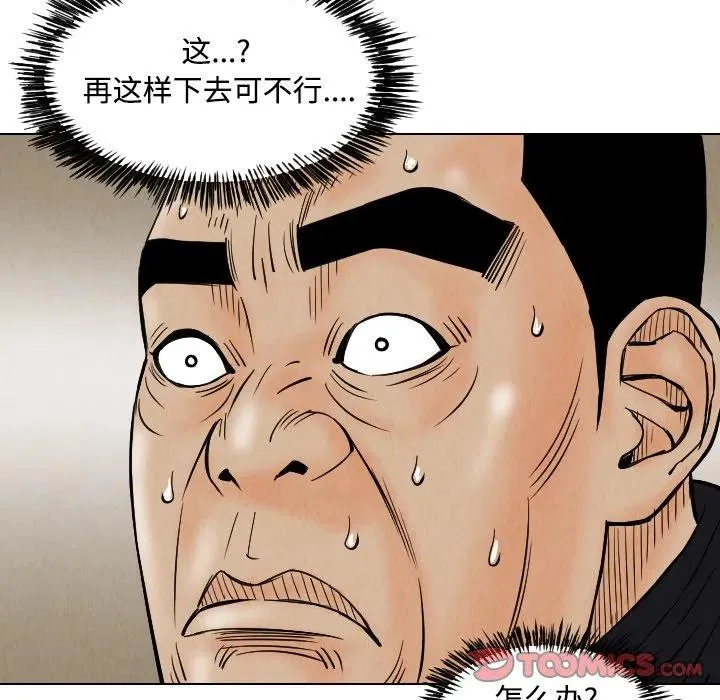 第255页