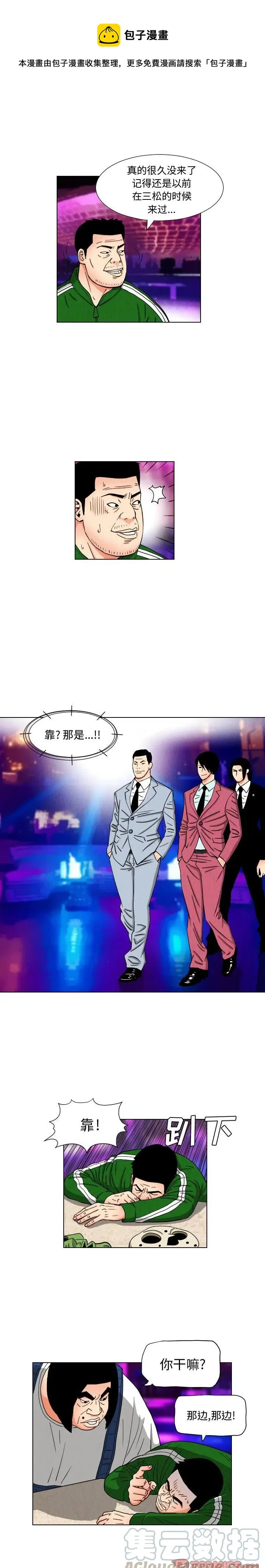 第0页