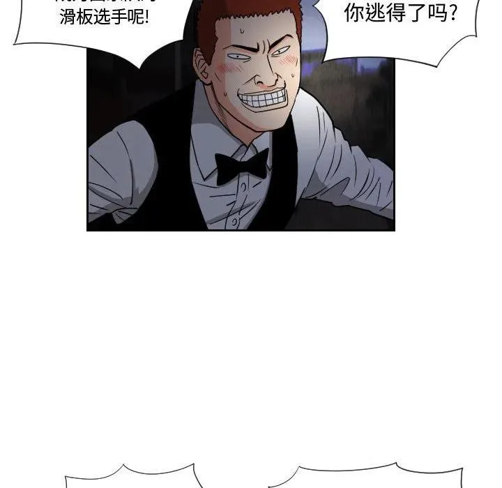 第87页