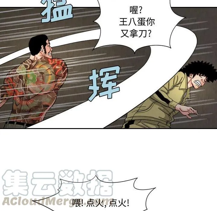 第207页