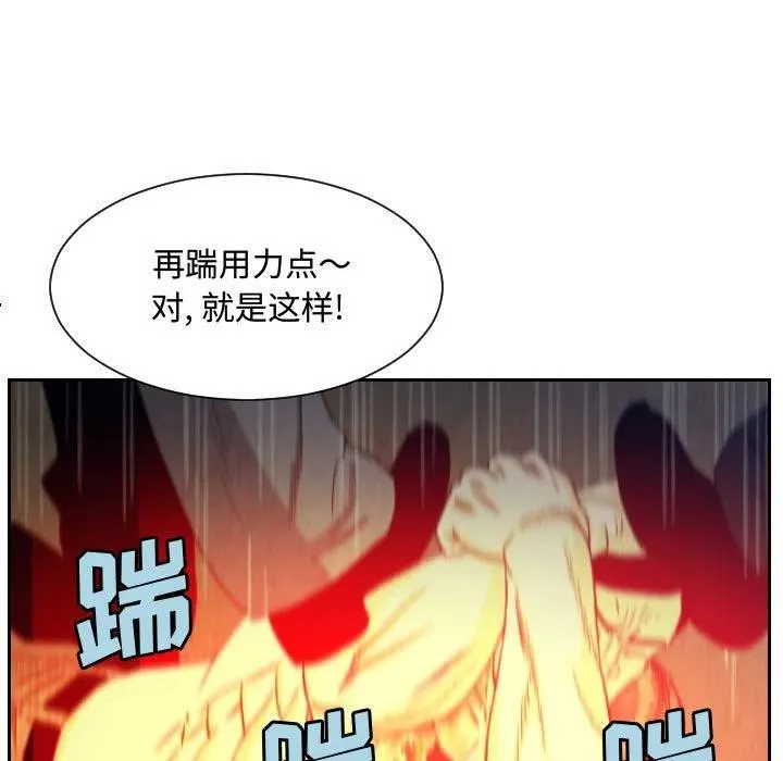 第192页