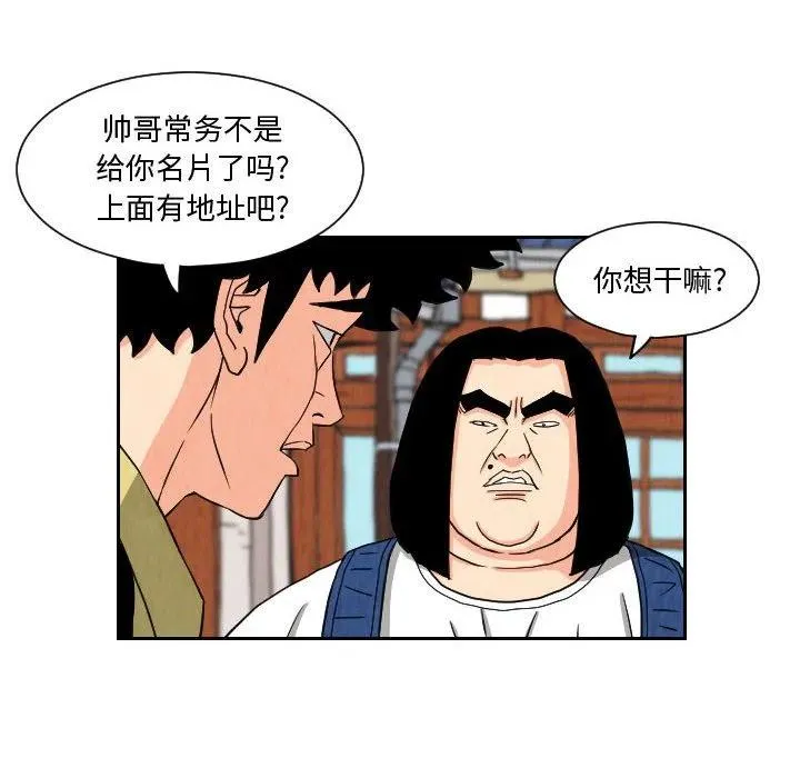 第195页