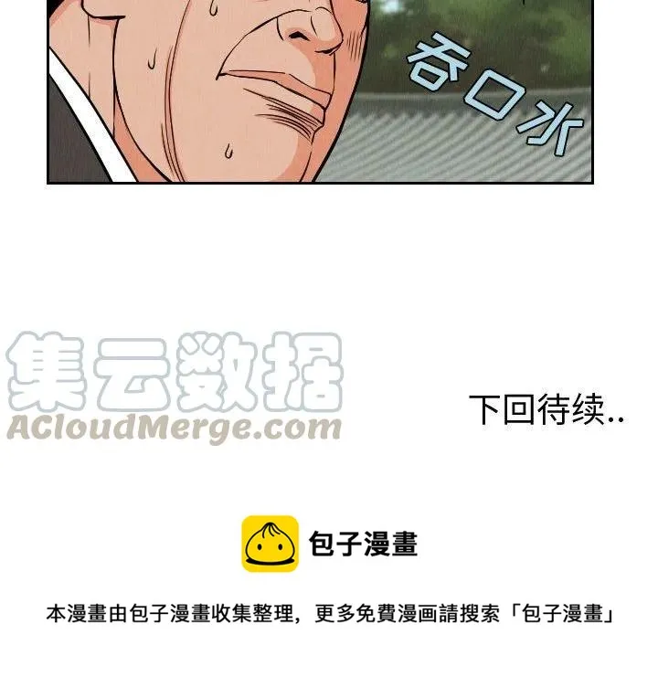 第207页