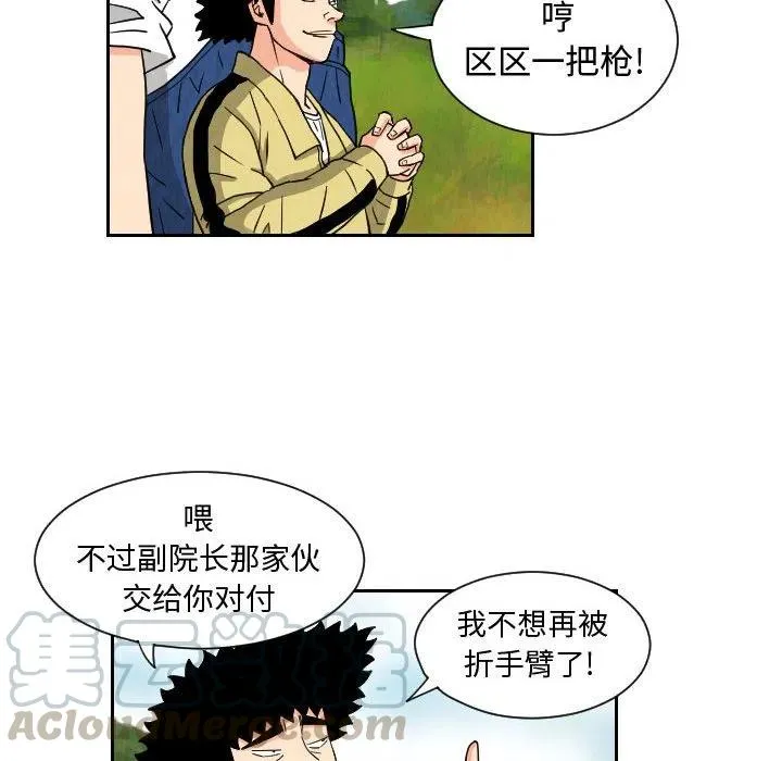 第171页
