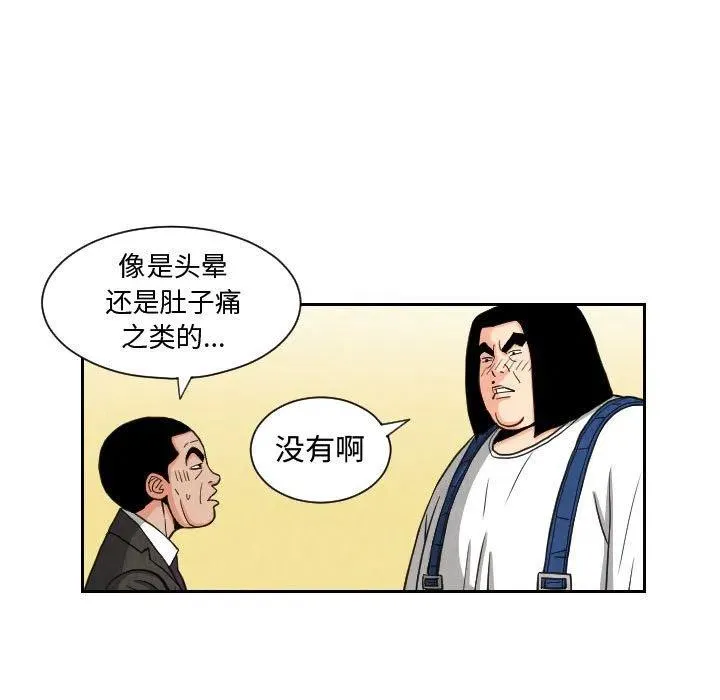 第168页