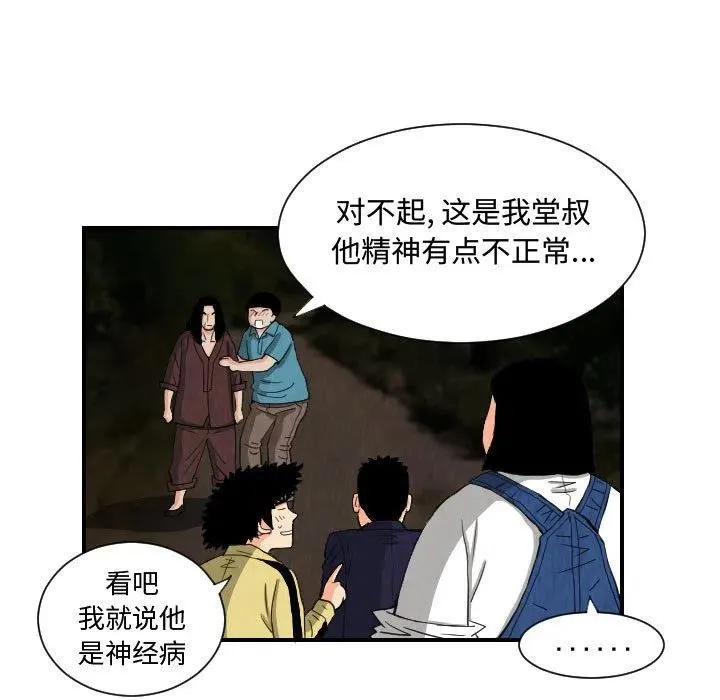 第120页