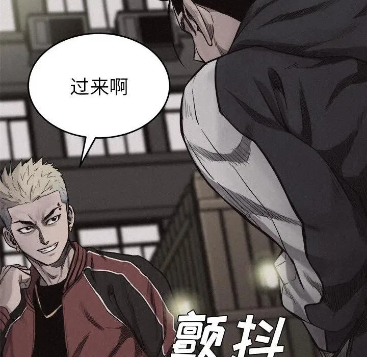 第255页