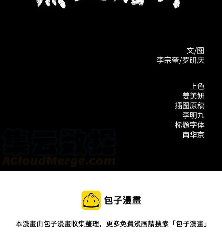 第261页