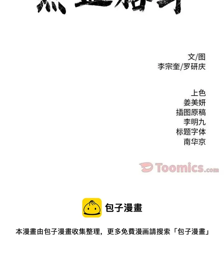 第237页