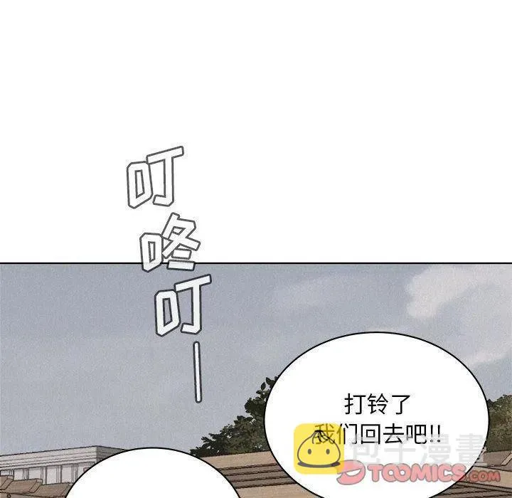 第255页