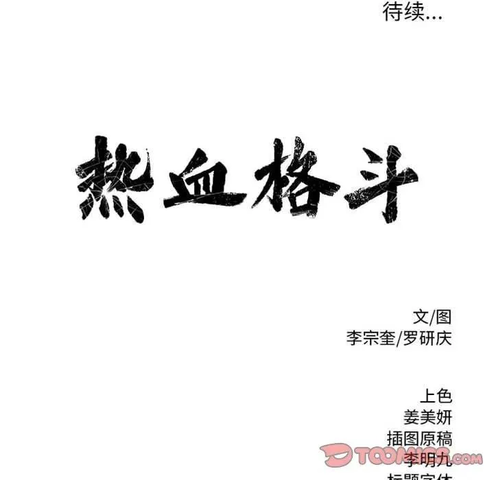 第213页