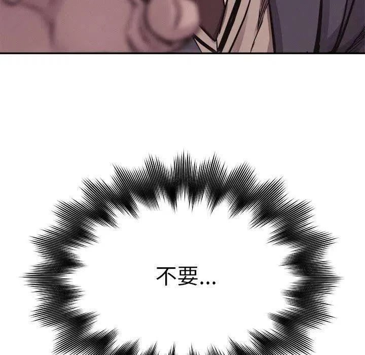 第258页