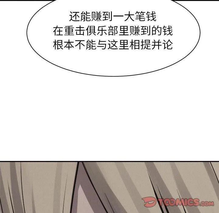 第231页