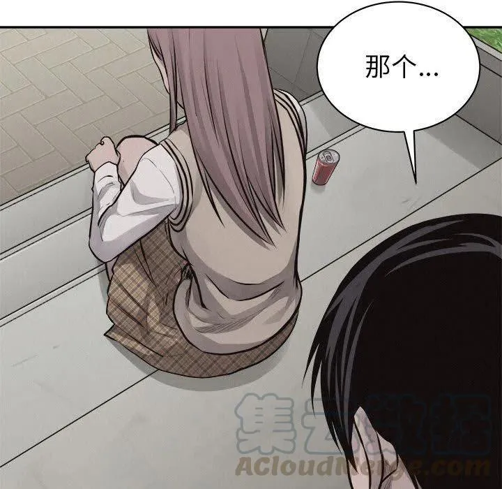 第261页