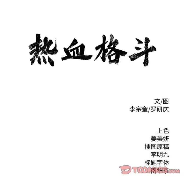 第237页