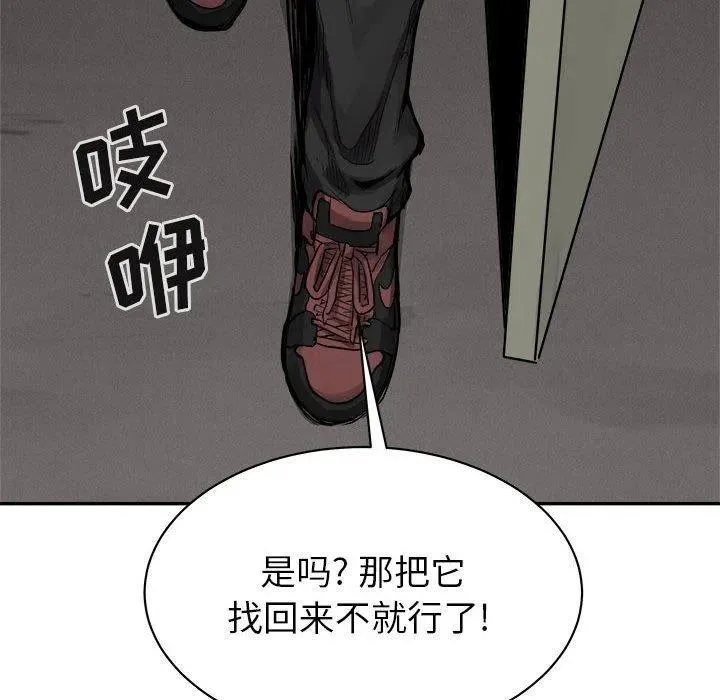 第150页