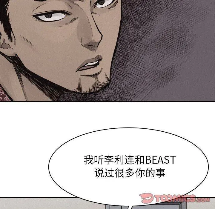 第237页