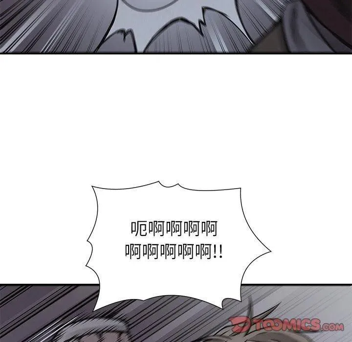 第255页