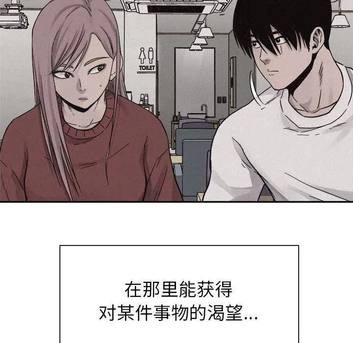 第261页