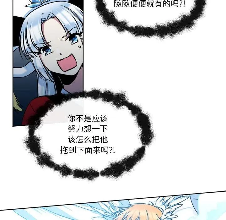 第75页