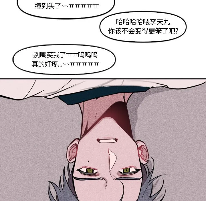 第144页
