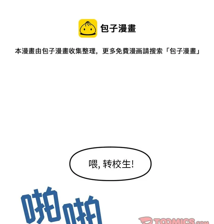 第0页