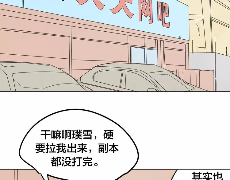 第144页