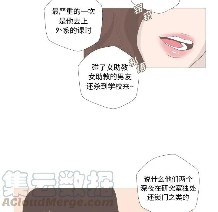 第234页