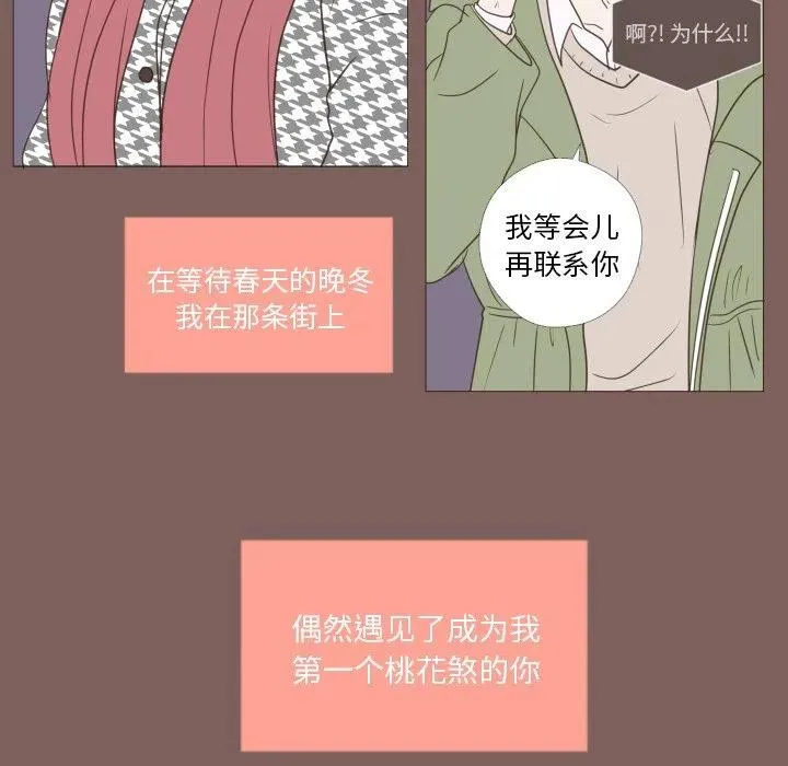 第195页