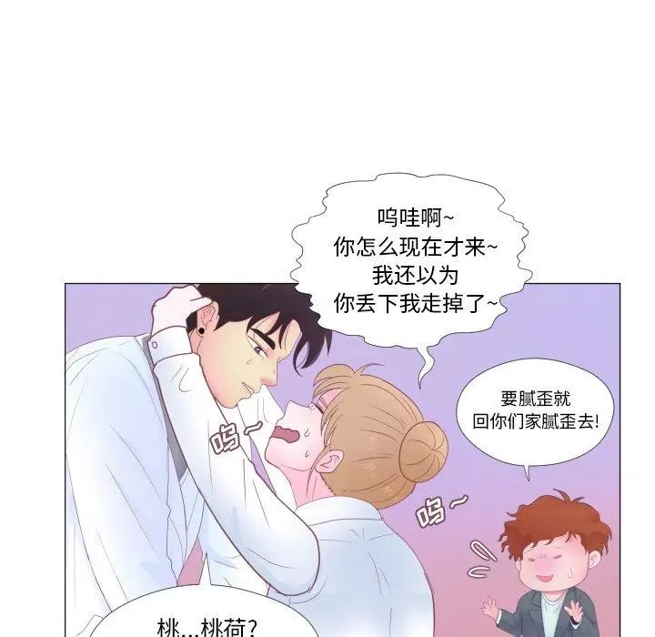 第123页