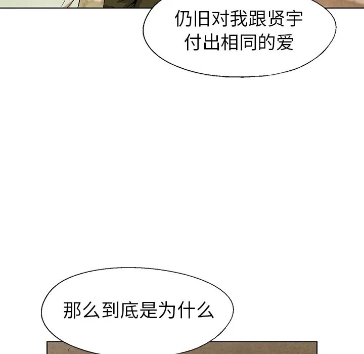 第255页