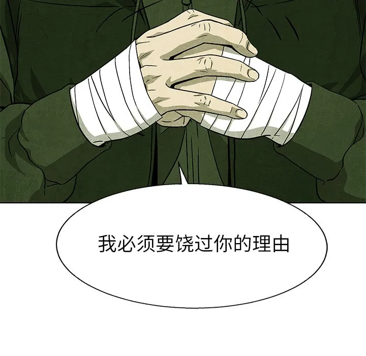 第255页