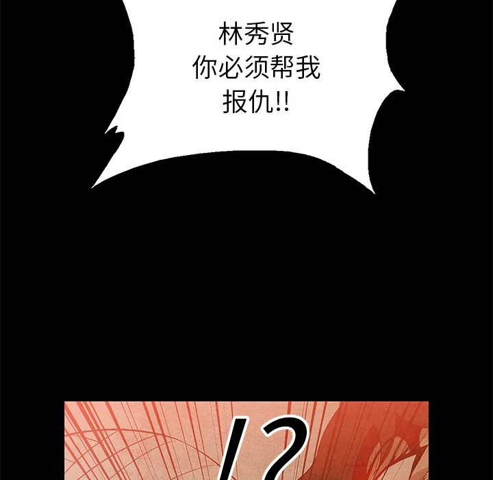 第234页