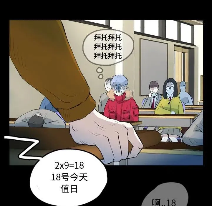 第138页