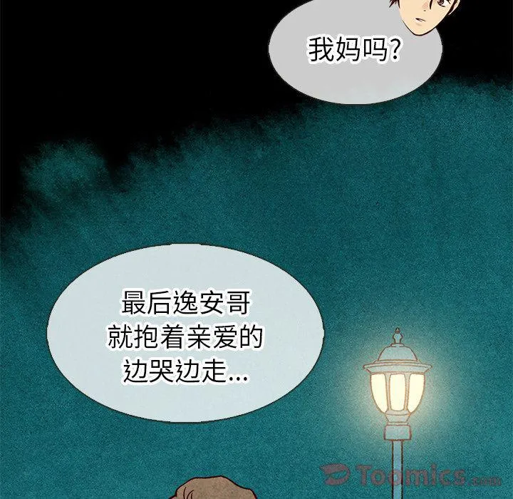 第288页