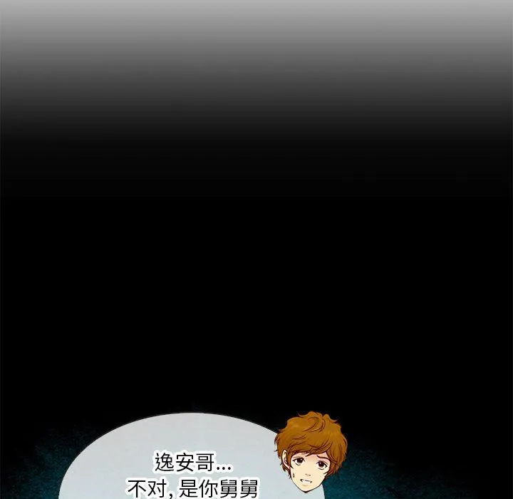 第246页