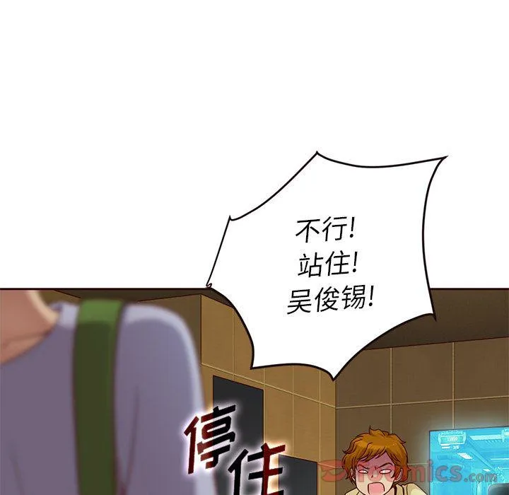 第234页