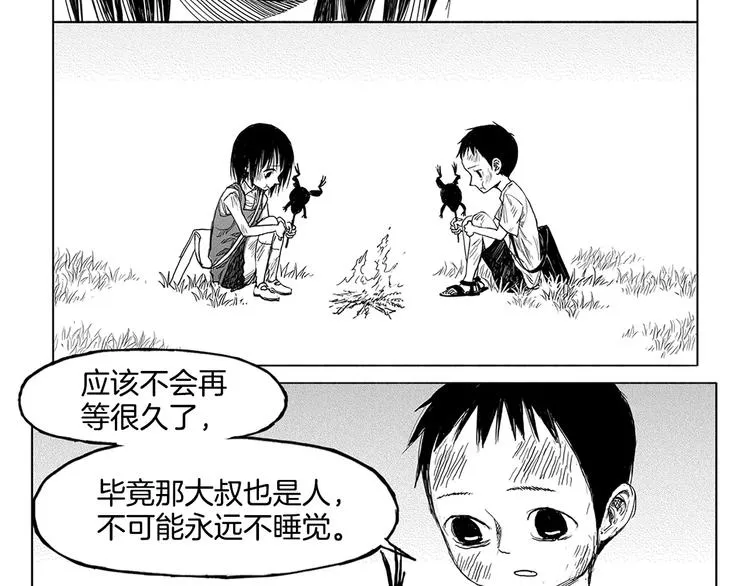 第372页